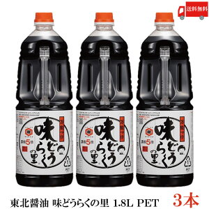  kݖ ǂ炭̗ 1.8L PETi1800mlj×3{