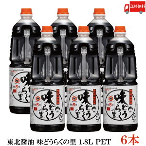  kݖ ǂ炭̗ 1.8L PETi1800mlj×6{