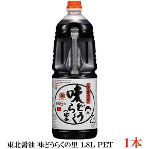 kݖ ǂ炭̗ 1.8L PETi1800mlj