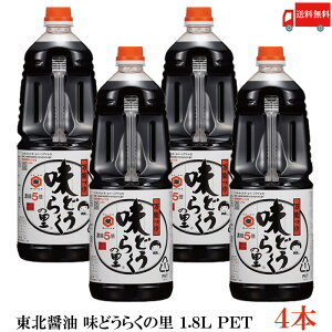  kݖ ǂ炭̗ 1.8L PETi1800mlj×4{