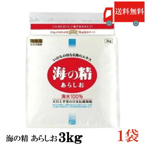 海の精 3kg」の人気商品一覧・価格比較 - 価格.com