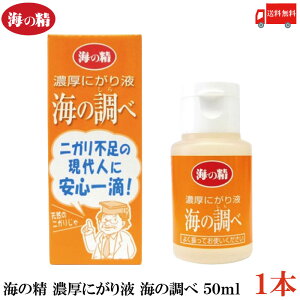  C̐ Zɂt C̒ 50ml×1{