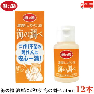 �������� �C�̐� �Z���ɂ���t �C�̒��� 50ml×12�{