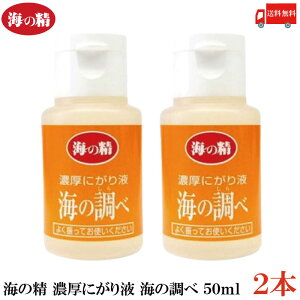 �������� �C�̐� �Z���ɂ���t �C�̒��� 50ml×2�{