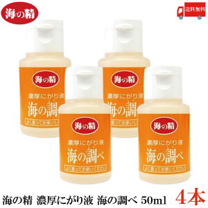 �������� �C�̐� �Z���ɂ���t �C�̒��� 50ml×4�{