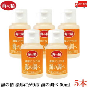  C̐ Zɂt C̒ 50ml×5{
