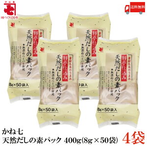  ˎ VȒfpbN 400g(8g×50)×4