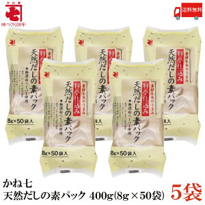  ˎ VȒfpbN 400g(8g×50)×5