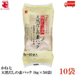  ˎ VȒfpbN 400g(8g×50)×10