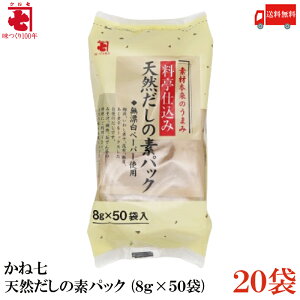 ˎ VȒfpbN 400g(8g×50)×20