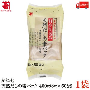  ˎ VȒfpbN 400g(8g×50)×1
