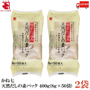  ˎ VȒfpbN 400g(8g×50)×2