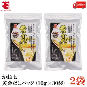  ˎ pbN (10g×30) ×2