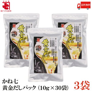  ˎ pbN (10g×30) ×3