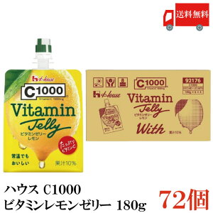 �������� �n�E�X C1000 �r�^�~���������[���[ 180g×72�ivitamin lemon House�j