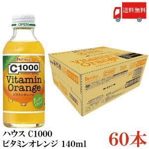  nEXEFlX C1000 r^~IW 140ml ×2y60{z