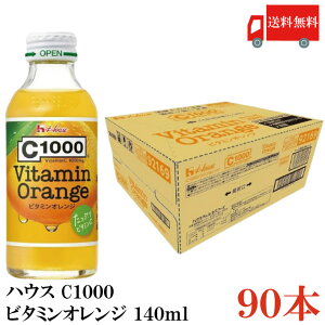  nEXEFlX C1000 r^~IW 140ml ×3y90{z