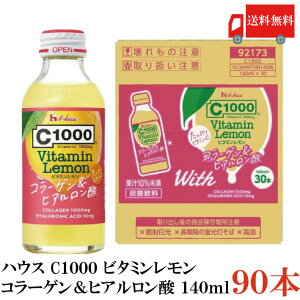 �������� �n�E�X C1000 �r�^�~�������� �R���[�Q�����q�A�������_ 140ml×90�{�ivitamin lemon House �J�����[�I�t�j