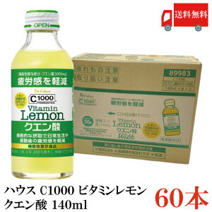  nEX C1000 r^~ NG_ 140ml×60{ivitamin lemon House Jyj