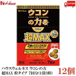  nEXEFlX ER̗ MAX ^Cv 7񕪁i13j×12i}bNXj