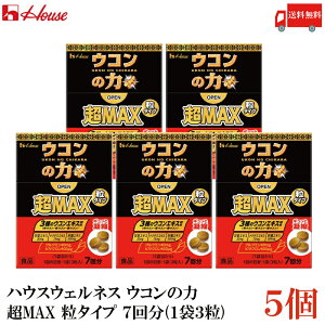  nEXEFlX ER̗ MAX ^Cv 7񕪁i13j×5i}bNXj