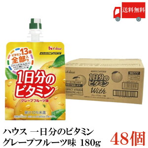  nEX ̃r^~ O[vt[c 180g ×48iperfect vitamin p[tFNgr^~j