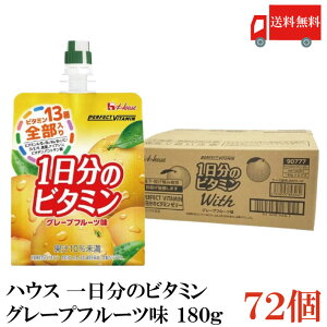  nEX ̃r^~ O[vt[c 180g ×72iperfect vitamin p[tFNgr^~j