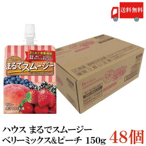  nEX ܂ŃX[W[ x[~bNX&s[` 150g ×48