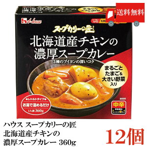  nEX X[vJ[̏ kCY`L̔ZX[vJ[ 360g×12