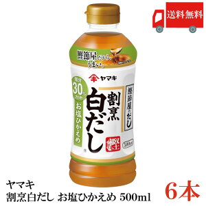  }L B Ђ 500ml ×6{iN j