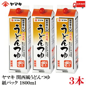  }L ֐ǂ pbN 1.8L×3{