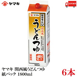  }L ֐ǂ pbN 1.8L×6{