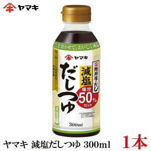 }L  300ml ×1{