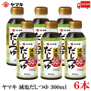  }L  300ml ×6{