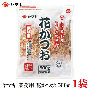 y󂠂z}L N Ɩp Ԃ 500g ×1