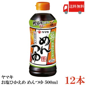  }L Ђ ߂ 500ml×12{iN j