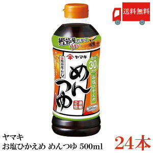  }L Ђ ߂ 500ml×24{iN j
