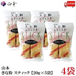  R{ ȕ XeBbN y20g×5܁z×4