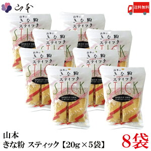  R{ ȕ XeBbN y20g×5܁z×8