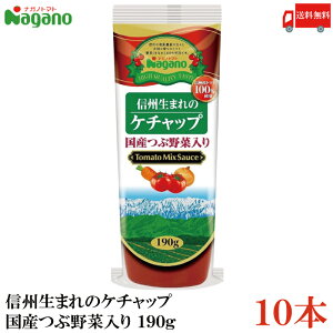  iKmg}g MB܂̃P`bv YԖؓ190g×10{