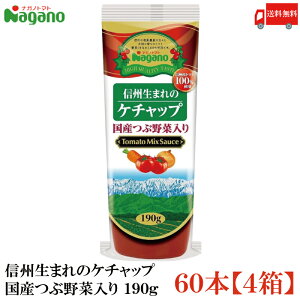  iKmg}g MB܂̃P`bv YԖؓ190g×60{y4z