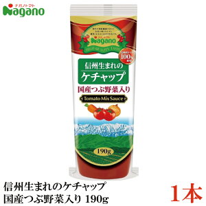 iKmg}g MB܂̃P`bv YԖؓ190g×1{