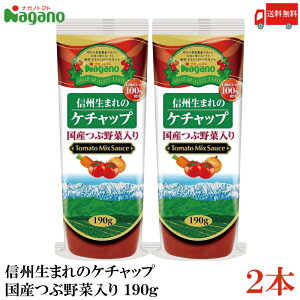  iKmg}g MB܂̃P`bv YԖؓ190g×2{