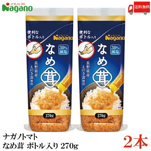  iKmg}g Ȃߑ {g 270g×2{