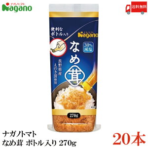  iKmg}g Ȃߑ {g 270g×20{