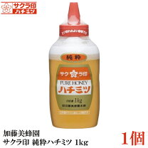 楽天市場】日本ミツバチ 1kgの通販