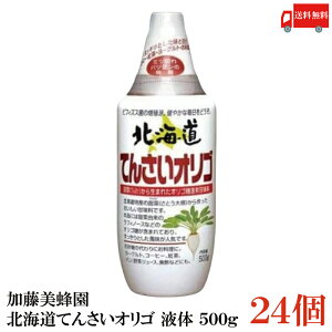 送料無料 加藤美蜂園 サクラ印 北海道てんさいオリゴ 液体 500g×2箱【24個】