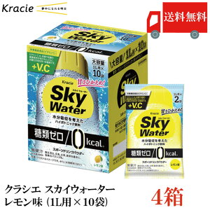 �������� �N���V�G �X�J�C�E�H�[�^�[ �������� �i1L�p×10�܁j×4���ySky water �S���⋋ �X�|�[�c�h�����N�p�E�_�[�z