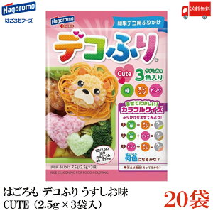 ͂ fRӂ  CUTE i2.5g×3ܓj×20