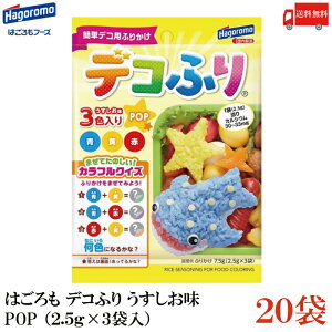  ͂ fRӂ  POP i2.5g×3ܓj×20